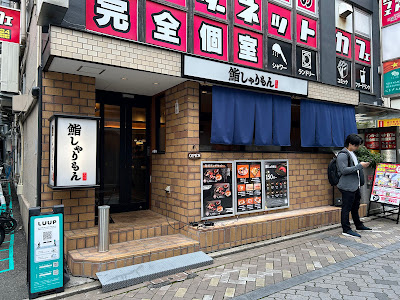 Sushi Sharimon 사진 2