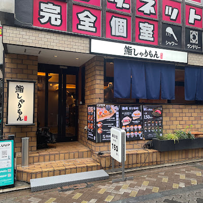 Sushi Sharimon 사진 5