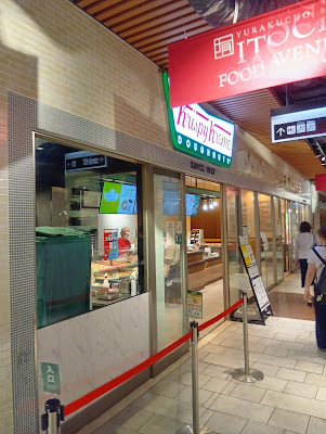 Krispy Kreme Yurakucho ITOCiA Store 사진 3