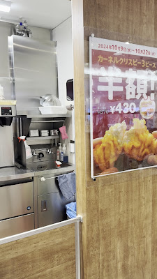 KFC Ginza INZ 사진 2