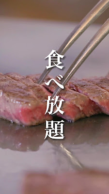 Ginza Steak 사진 2