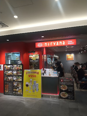 NIRVANA Tokyo 사진 3
