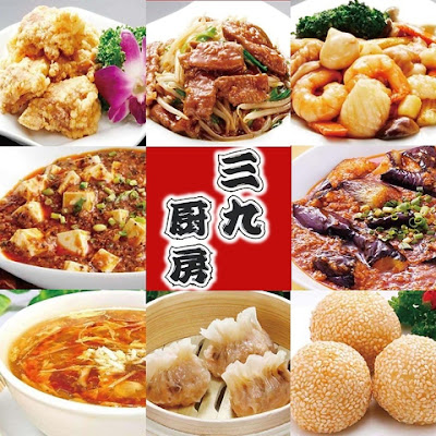 Sankyu Yurakucho 사진 4