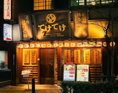 Teke-Teke Nihonbashikayabacho 사진 5