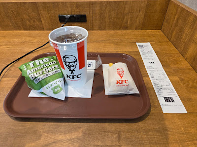 KFC Hamadayama ekimae 사진 2