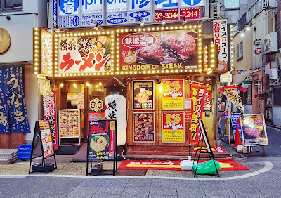Ichikakuya Nishishinjuku 사진 4