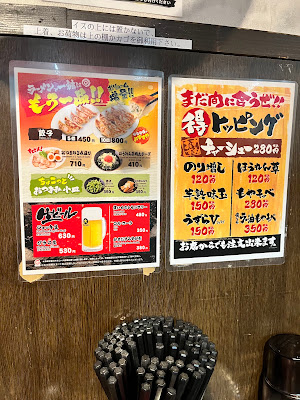 Ichikakuya Nishishinjuku 사진 5
