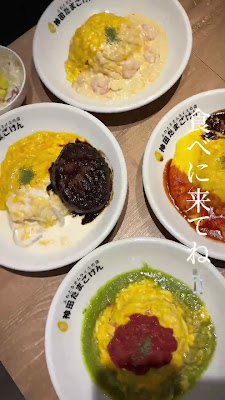 Tamagoken Nishi-Shinjuku Store 사진 2