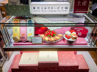 Tokyo milk cheese factory LUMINE 1 Shinjuku 사진 4
