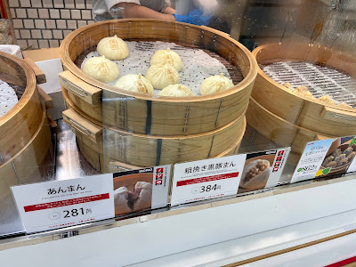 PAOPAO Shinjuku Keio 사진 4