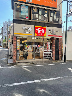 Sukiya Yoyogi 1-Chome Shop 사진 4