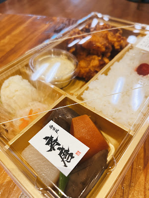神楽坂から揚げ 斉唐 ニュウマン新宿店 사진 4