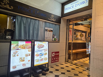 Pesce D'oro 사진 3