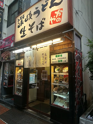 かのや 新宿東南口店 사진 3