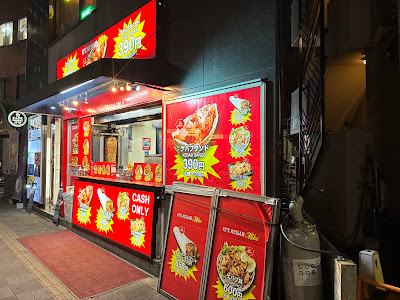 EFE-KEBAB 新宿店 사진 3