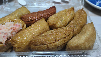 Mameda Gransta Tokyo (Inarizushi Specialty Store) 사진 2