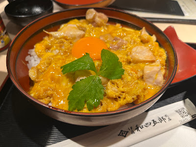 Ito Washigoro Syo-ten 사진 5