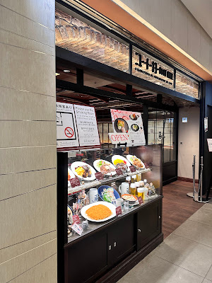 New Tokyo Beer Hall Tokyo Station Yaesu Exit 사진 3