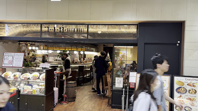 New Tokyo Beer Hall Tokyo Station Yaesu Exit 사진 2