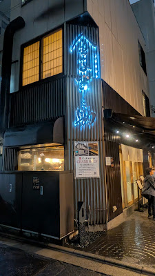 카네코한노스케 니혼바시 본점 사진 3