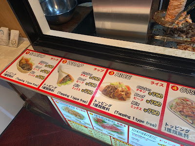 ALO KEBAB 人形町店 사진 4