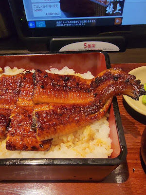 てっか丸 人形町店 사진 2