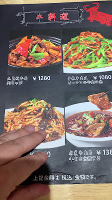 Bull Brothers Halal Restaurant Lanzhou Beef Noodles Shinjuku 사진 2