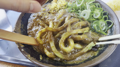 Kagawa Ippuku Nishi Shinjuku 사진 2
