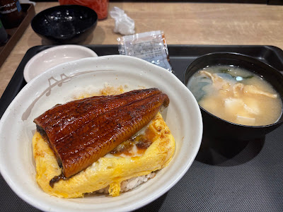 Matsuya 사진 3