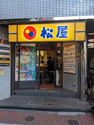 Matsuya 사진 4