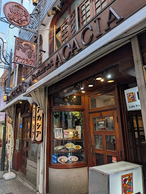 Shinjuku acacia 사진 3