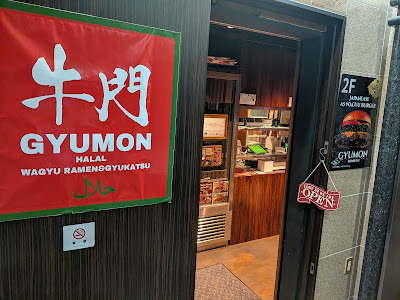 GYUMON 사진 3