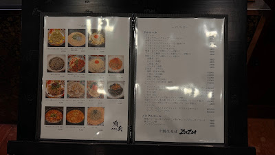 十割生そば須厨 ZUZU SHINJUKU gluten-free SOBA 사진 2