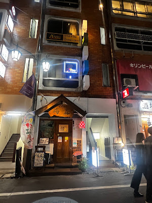SUSHI BAR ヒコーキ雲 사진 3