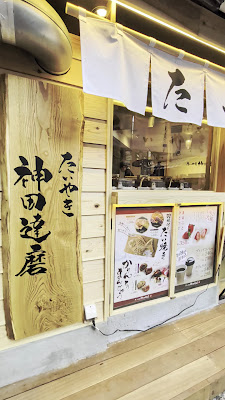 たいやき 神田達磨 新宿三丁目店 사진 2