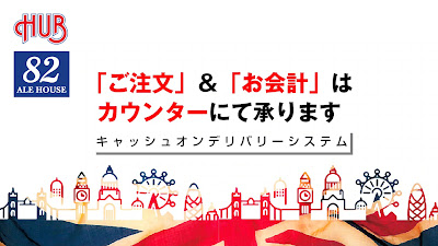 82 Shinjuku-sanchome 사진 2