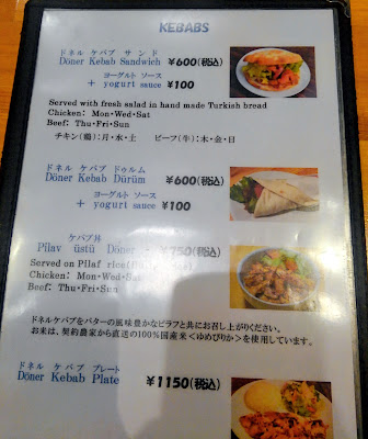 Kebab Ye 사진 5