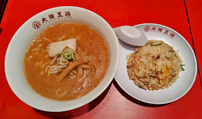 Osaka Ohsho Ichigaya branch 사진 4