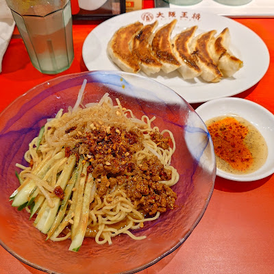 Osaka Ohsho Ichigaya branch 사진 2
