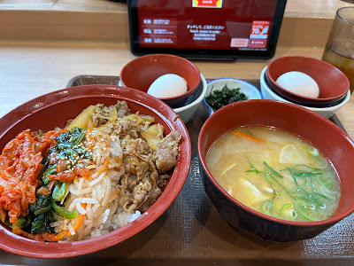Sukiya 사진 3