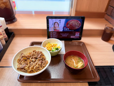 Sukiya 사진 4