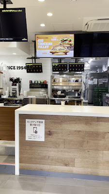 Burger King - Jimbocho 사진 2