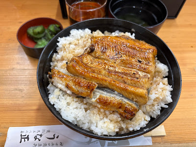 Unasho 사진 3