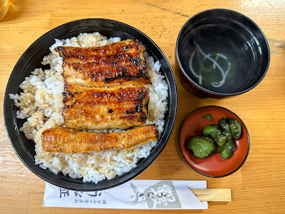 Unasho 사진 4
