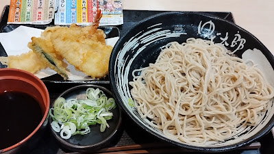 Yudetaro 사진 4