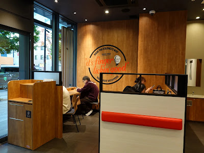 KFC Ochanomizu Waterras 사진 3