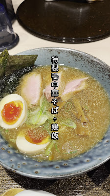 Tokyo Duck Ramen 사진 2
