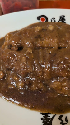 Hinoya Curry 사진 2
