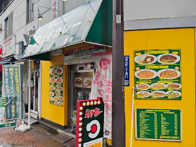 Hinoya Curry 사진 3