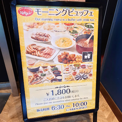 Jonathan's Akihabara 사진 4